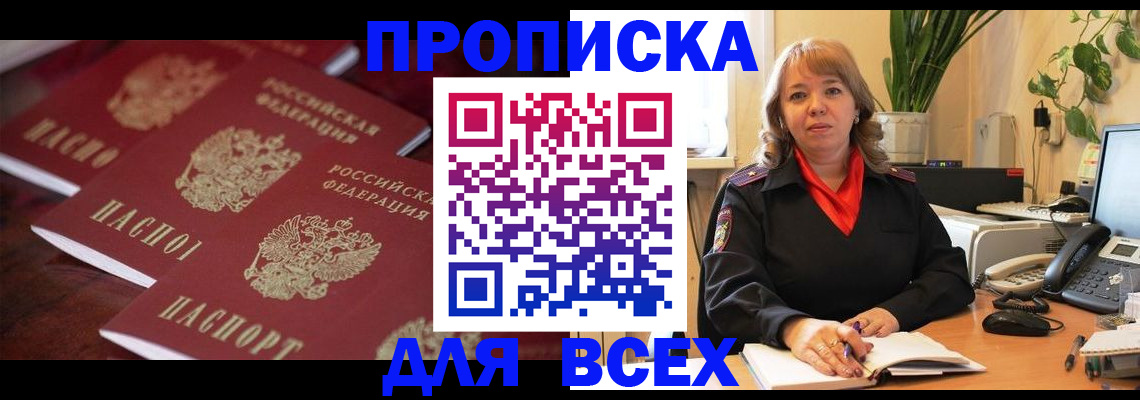прописка иностранных граждан в Нижней Туре
