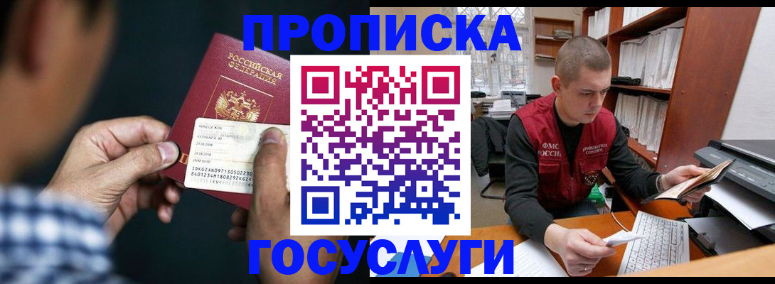 миграционный учет в Нижней Туре