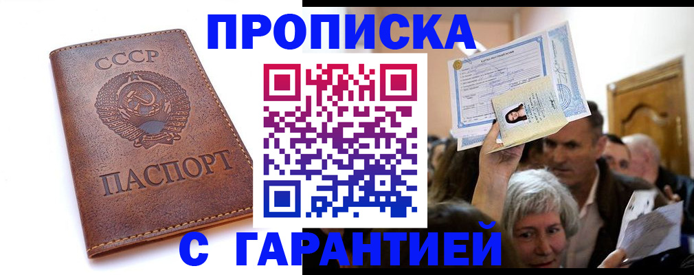 временная регистрация в квартире в Нижней Туре