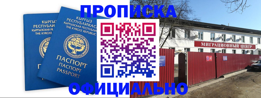миграционный учет в Нижней Туре